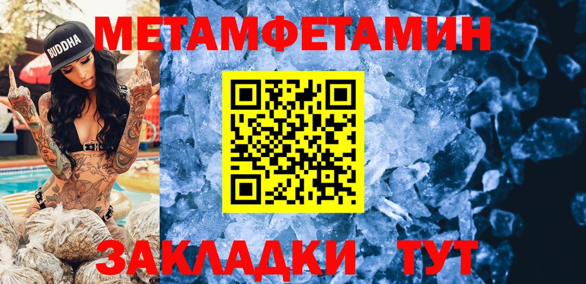 Amphetamine Розовый Заводоуковск