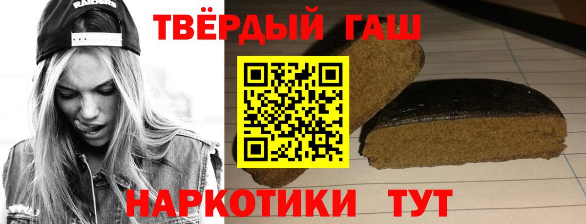 ГАШ Изолятор Заводоуковск