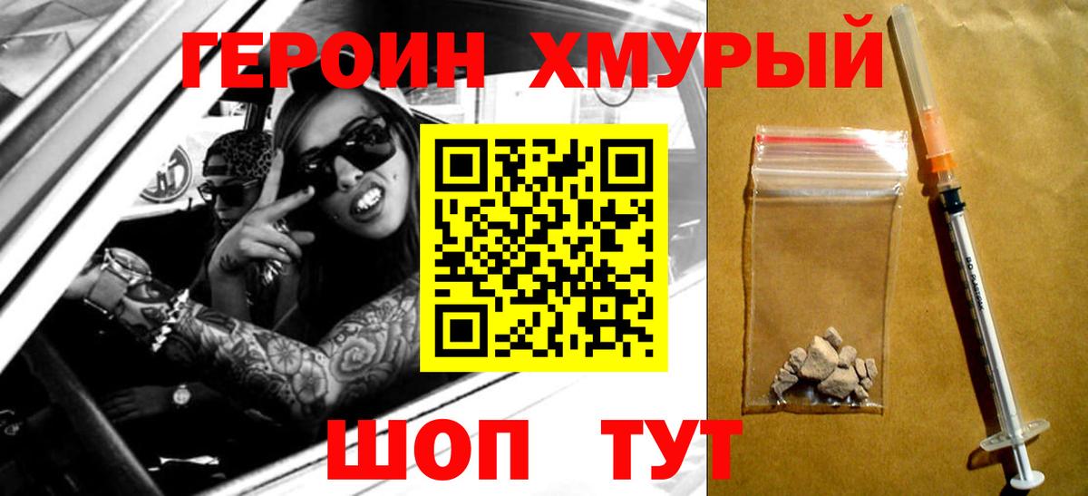 Экстази  A PVP СК кристаллы  COCAIN  Мефедрон кристаллы  Заводоуковск  Вход с VPN  ГАШ  Каннабис 