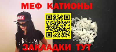 метамфетамин Можайск