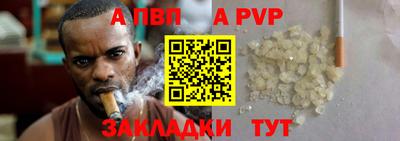 метамфетамин Можайск