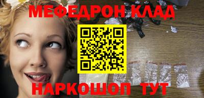 прущий лед Можга