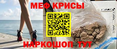 метамфетамин Можайск
