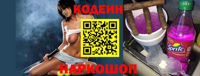 метамфетамин Можайск