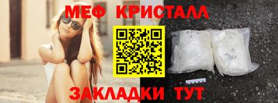 прущий лед Можга