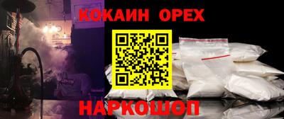 прущий лед Можга