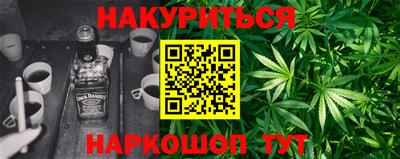 метамфетамин Можайск