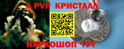 прущий лед Можга
