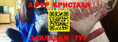 прущий лед Можга