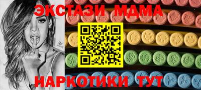 прущий лед Можга