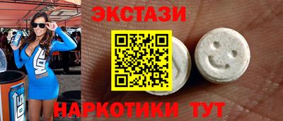 метамфетамин Можайск