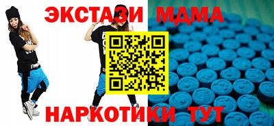 метамфетамин Можайск