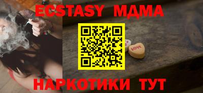 прущий лед Можга