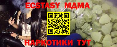 метамфетамин Можайск
