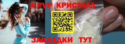 прущий лед Можга