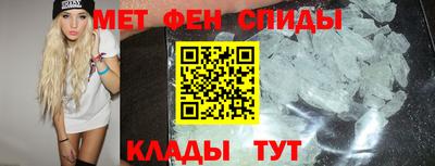 метамфетамин Можайск