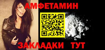 метамфетамин Можайск