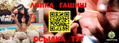 прущий лед Можга