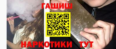 метамфетамин Можайск