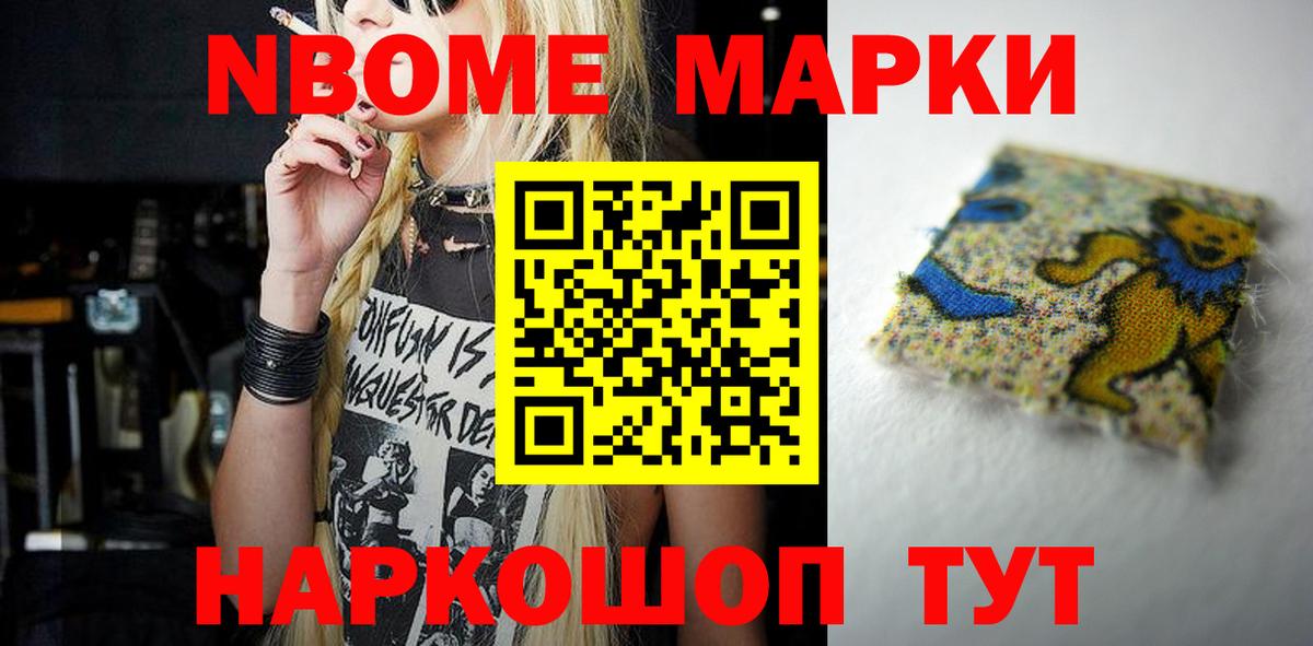 Заводоуковск  ЛСД экстази кислота  Вход с VPN  Лсд 25 экстази кислота 