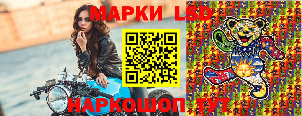 Марки N-bome 1500мкг  Марки N-bome  Заводоуковск  Вход с VPN 