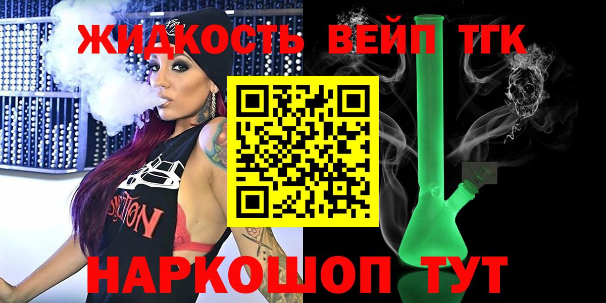 Дистиллят ТГК Wax Заводоуковск