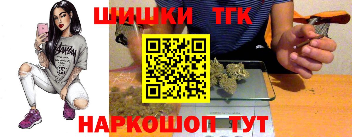 Конопля White Widow Заводоуковск