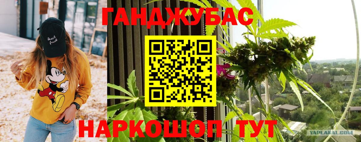Марихуана VHQ  МАРИХУАНА гибрид  Бошки Шишки индика  Вход с VPN  Конопля OG Kush  Заводоуковск 